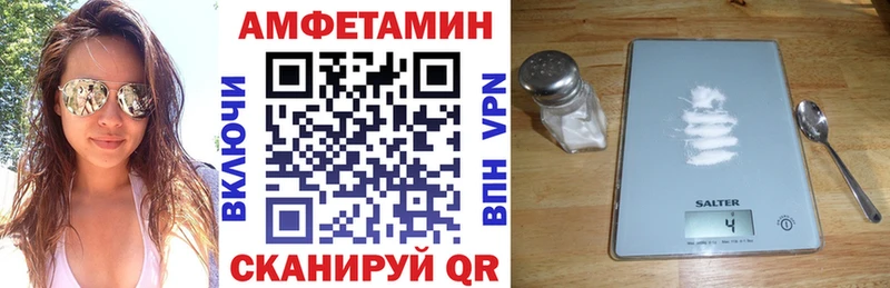 магазин  наркотиков  Севск  Amphetamine 98% 