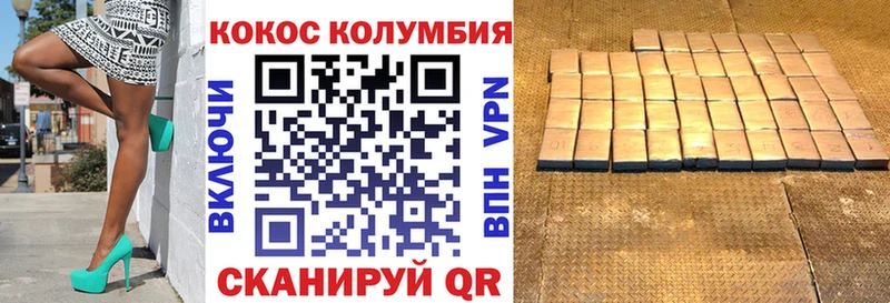 COCAIN 99%  что такое наркотик  Севск 