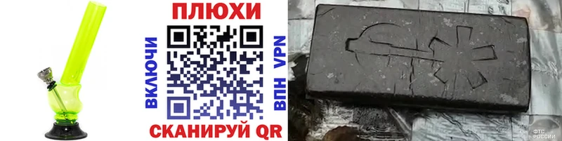 Гашиш Premium  Севск 