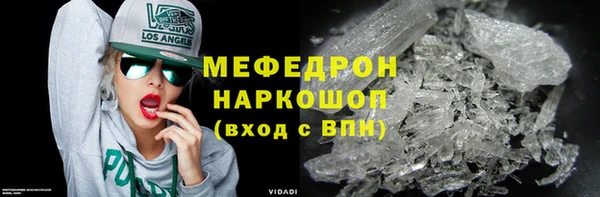 скорость mdpv Зеленодольск