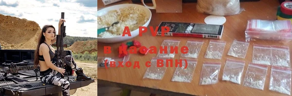 марихуана Зерноград