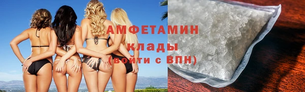 мдма Заволжье