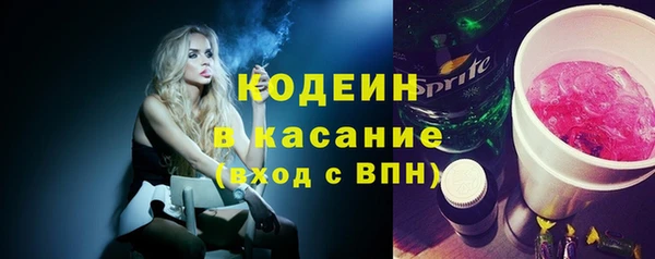 spice Заволжск