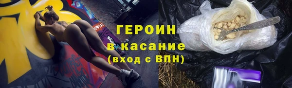 мдма Заволжье