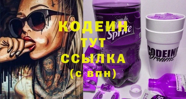 spice Заволжск