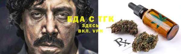 хмурый Яровое