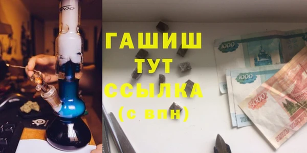 spice Заволжск