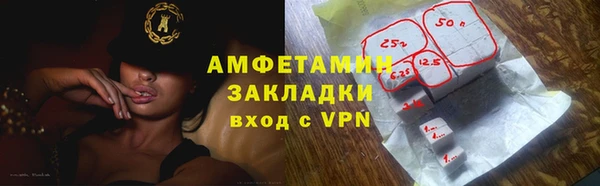скорость mdpv Зеленодольск
