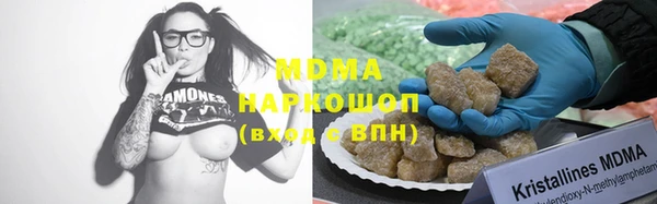 мдма Заволжье