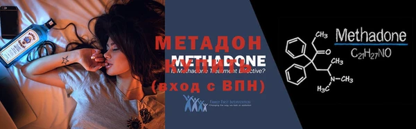 мдма Заволжье