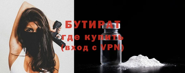 метадон Заводоуковск