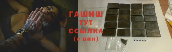 spice Заволжск