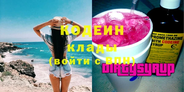мдма Заволжье