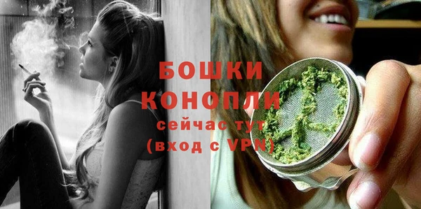 spice Заволжск