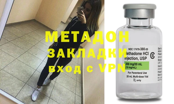 spice Заволжск