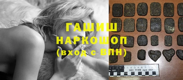 гашиш Зеленокумск