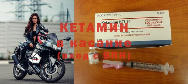 мдма Заволжье