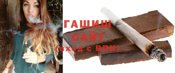 spice Заволжск