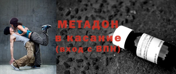 метадон Заводоуковск