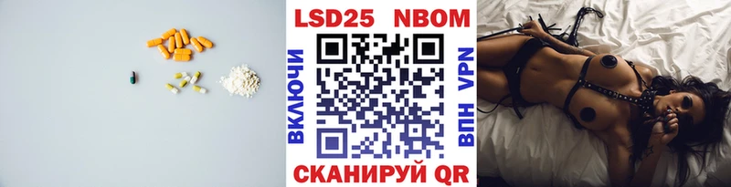 LSD-25 экстази кислота  Севск 