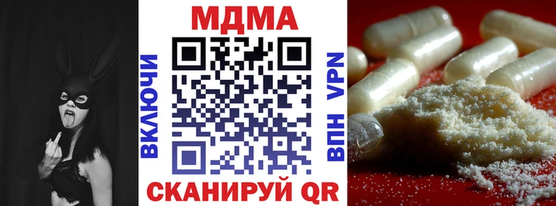 даркнет сайт  кракен ССЫЛКА  MDMA crystal  Севск 