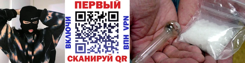 МЕТАМФЕТАМИН Methamphetamine  наркотики  Севск 