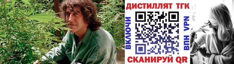 Дистиллят ТГК Wax  MEGA зеркало  Севск 