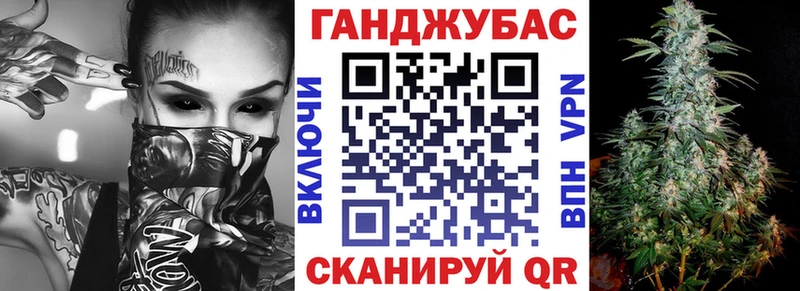 Бошки Шишки White Widow  гидра ONION  Севск 